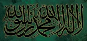 shahada
