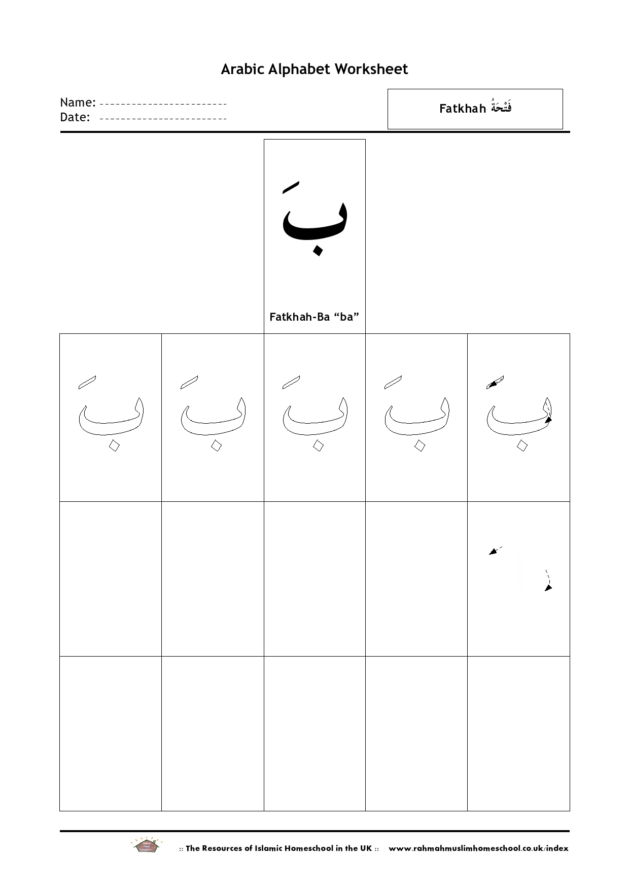 islamic writing alphabet worksheet