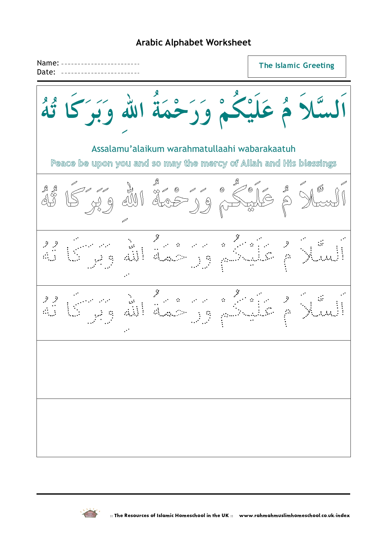 How to write hi in arabic