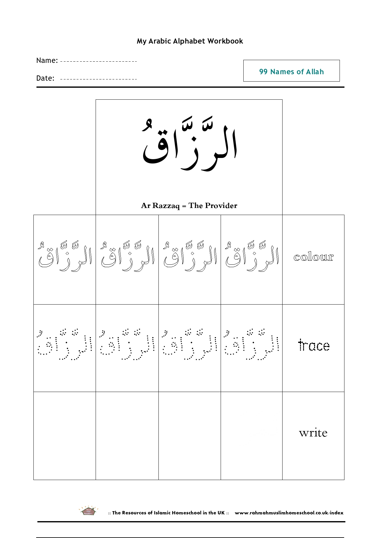 What Are The 99 Names Of Allah Called