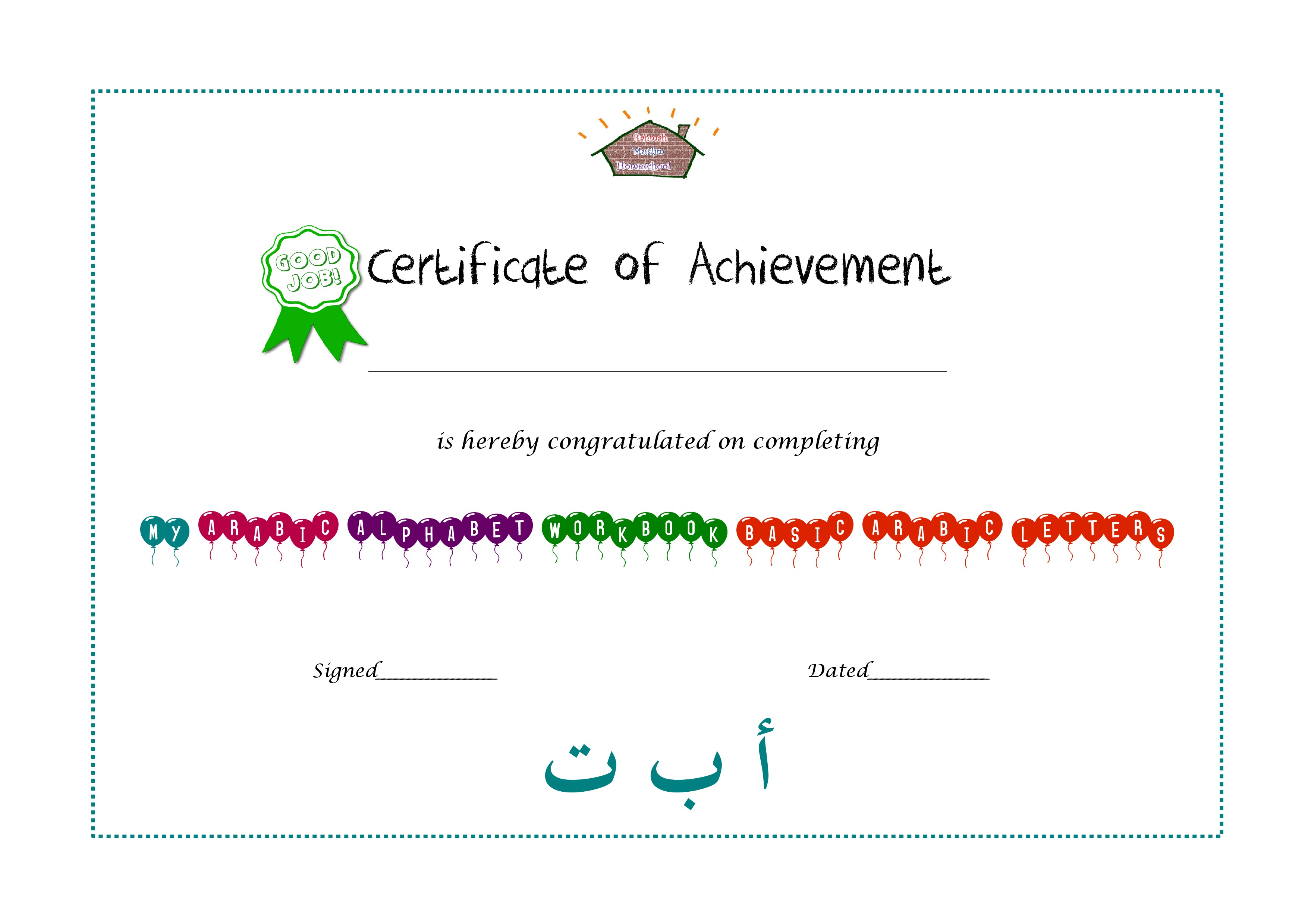 arabic alphabet worksheets grade 1