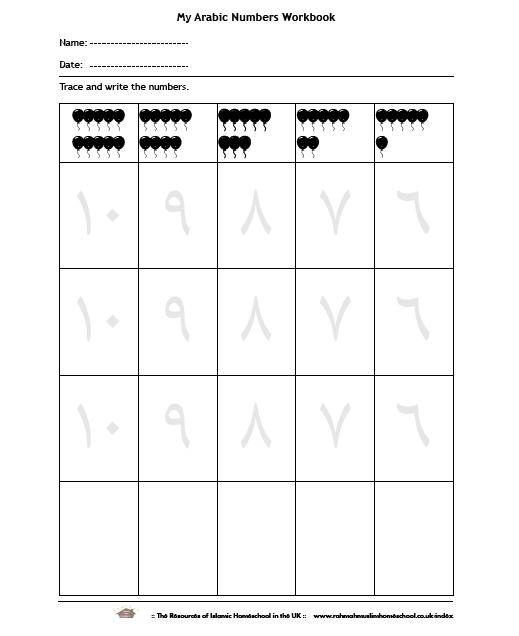 free-ebook-my-arabic-numbers-workbook-pt-1-arabic-numbers-1-10-the-islamic-home-education