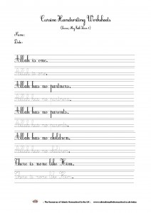 Islamic Cursive Handwriting 1-page-0