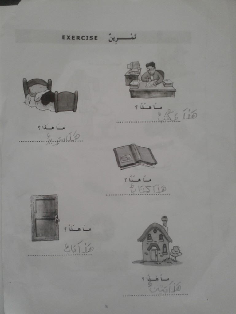 arabic3