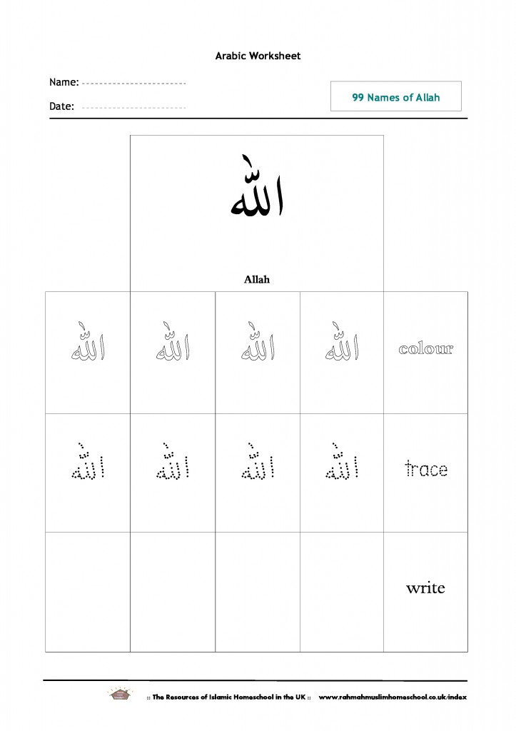 Allah-page-0
