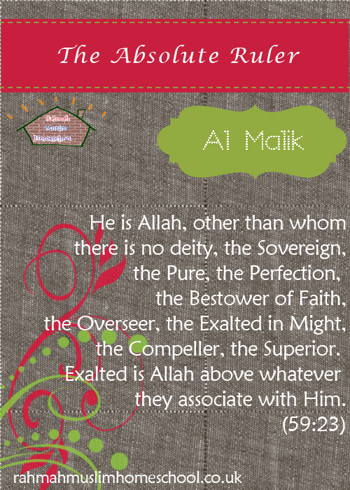 Al Malik The Absolute Ruler The Sovereign The Islamic Home
