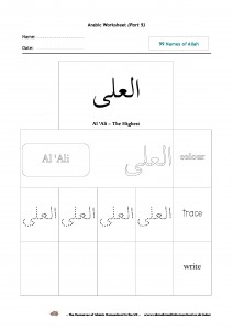 Al Ali-page-0