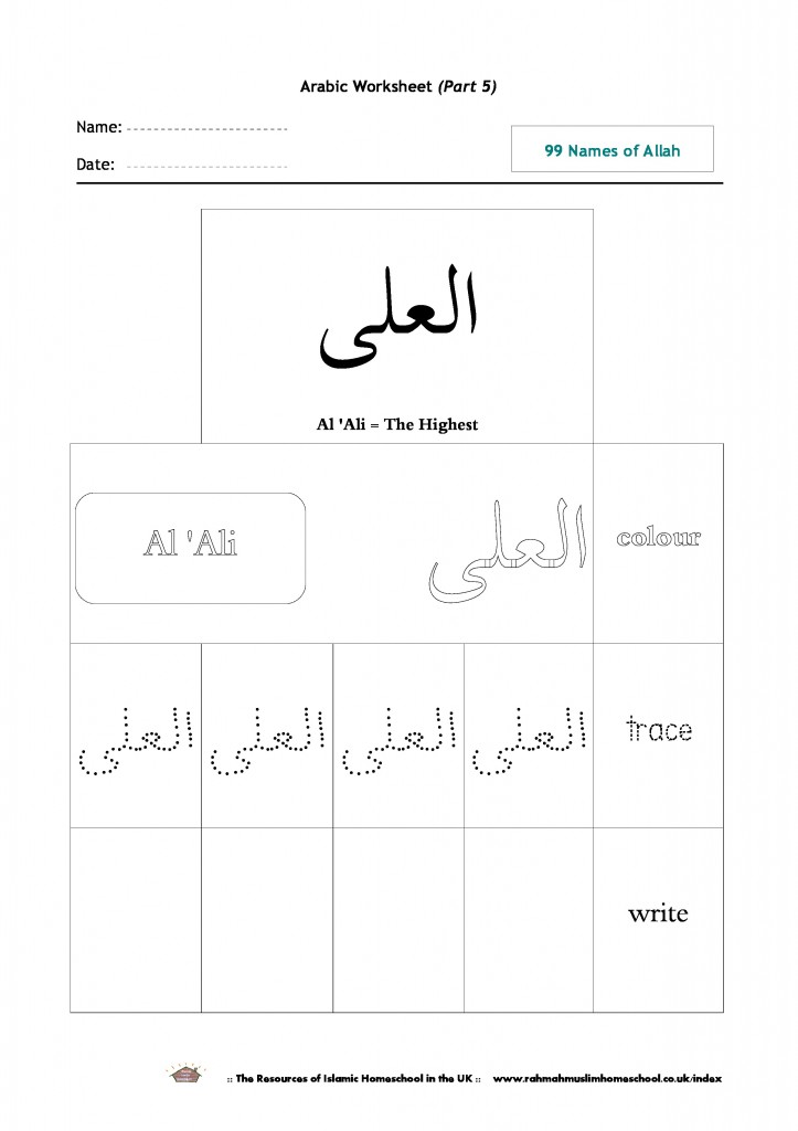 Al Ali-page-0