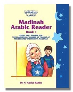 Madinah Arabic Reader Book-1