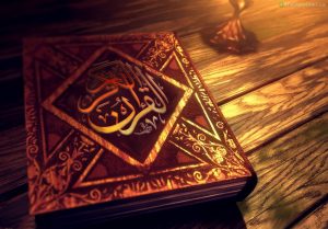 al-quran-1