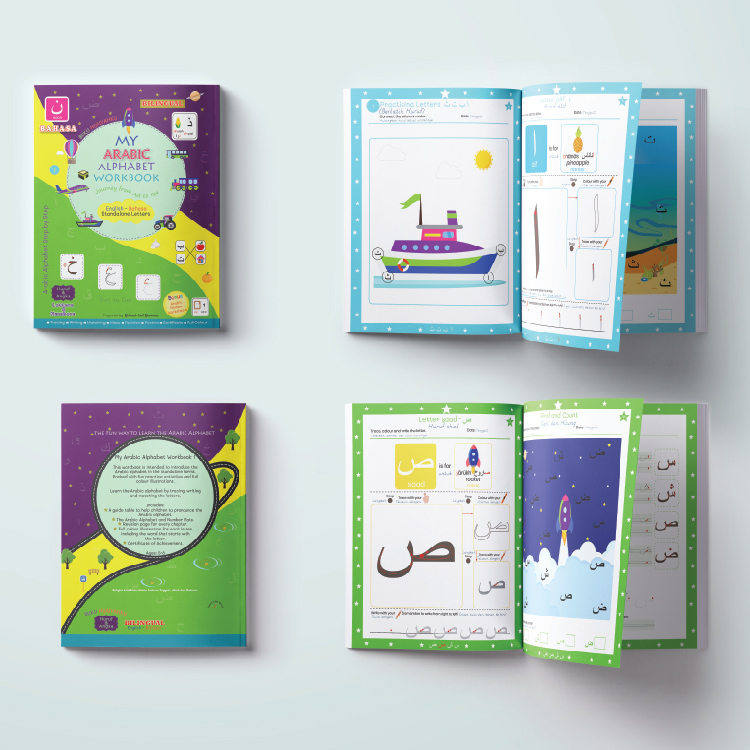ARABIC VERSION Age 3 to 6 Arabic Writing Alphabet LEVEL 3 Workbook Practice For Kindergarteners Pre School Homeschooling