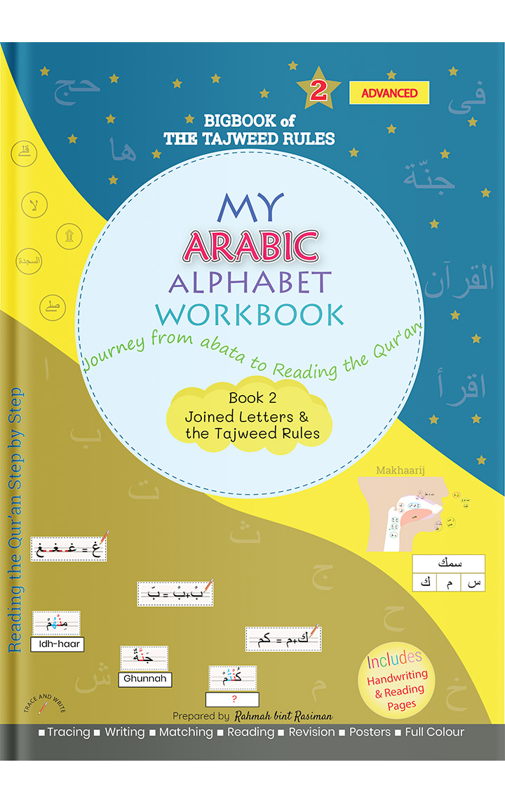 My Arabic Alphabet Workbook Journey from abata to Reading the Qur’an | Book 2 Joined Letters and the Tajweed Rules